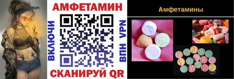 АМФЕТАМИН 98%  Покров 