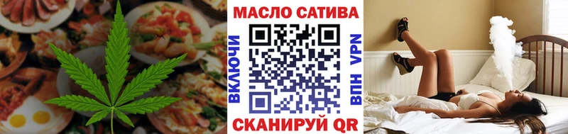 OMG вход  Покров  Печенье с ТГК конопля  купить наркоту 