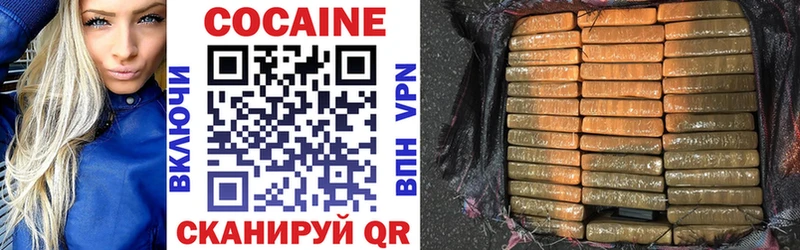 КОКАИН Fish Scale  Покров 