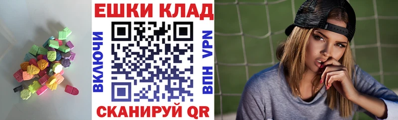 ЭКСТАЗИ XTC  Покров 