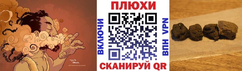 ГАШ Premium  Покров 