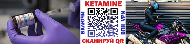 КЕТАМИН ketamine  блэк спрут онион  Покров 