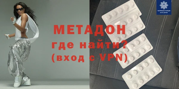 MDMA Premium VHQ Алзамай