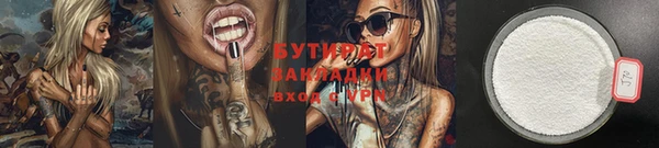 гидра Алексин