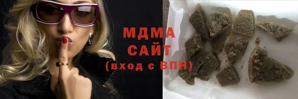 гидра Алексин
