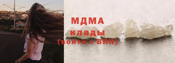 MDMA Premium VHQ Алзамай