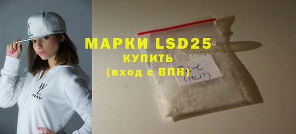 гидра Алексин