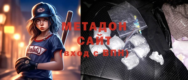 MDMA Premium VHQ Алзамай