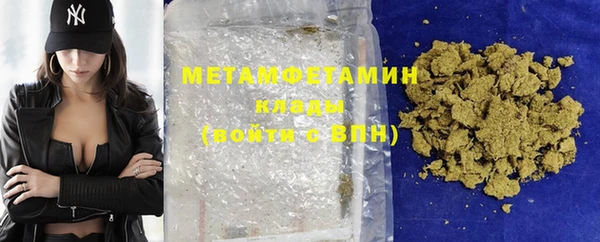 MDMA Premium VHQ Алзамай