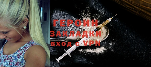 гидра Алексин
