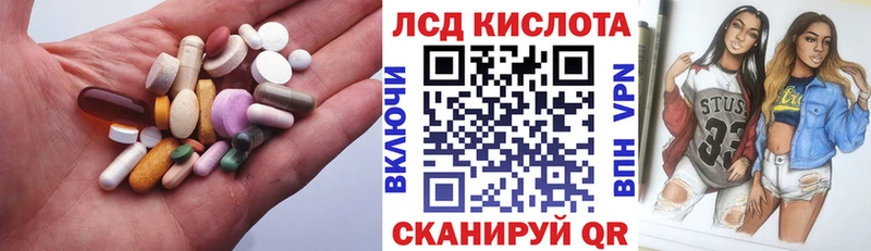 наркошоп  KRAKEN зеркало  ЛСД экстази кислота  Покров 
