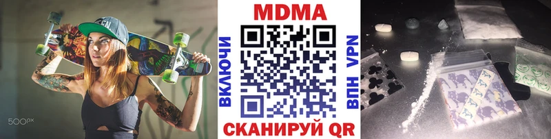дарнет шоп  Покров  МДМА молли 