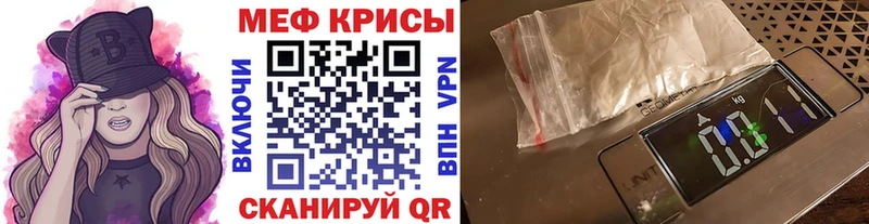 где купить   blacksprut tor  Мефедрон VHQ  Покров 