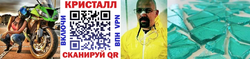маркетплейс наркотические препараты  как найти   Покров  МЕТАМФЕТАМИН кристалл 