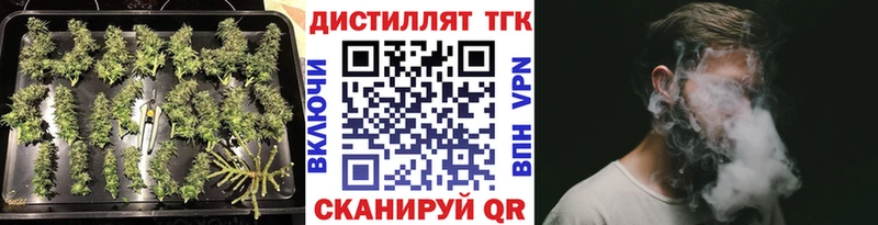 KRAKEN вход  Покров  Дистиллят ТГК вейп с тгк 