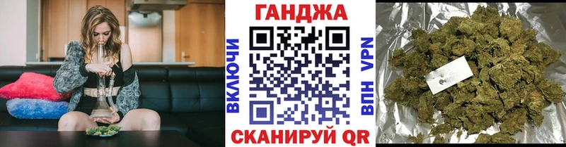Шишки марихуана сатива  Покров 